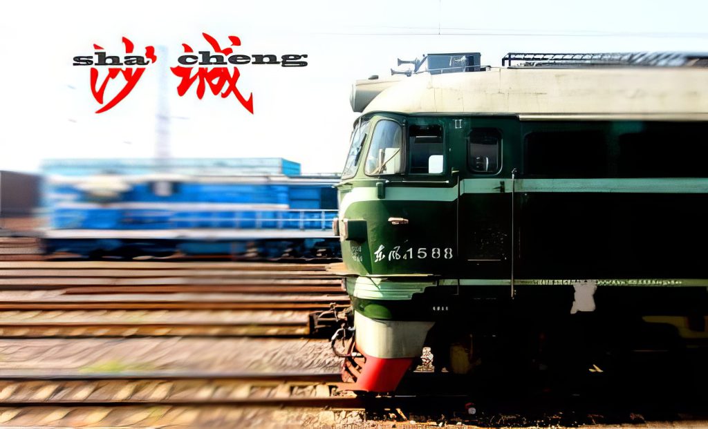 Sha Cheng Train